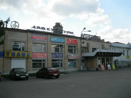 Акрихин старая купавна