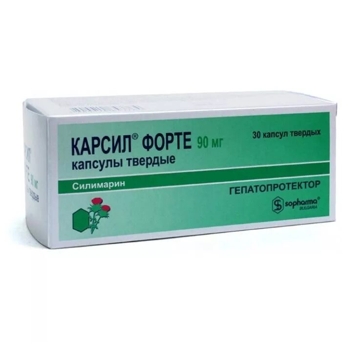 Карсил форте 90мг. Карсил форте капсулы 90мг №30. Карсил 80 мг. Карсил форте капс. 90мг 30 шт. Карсил форте купить