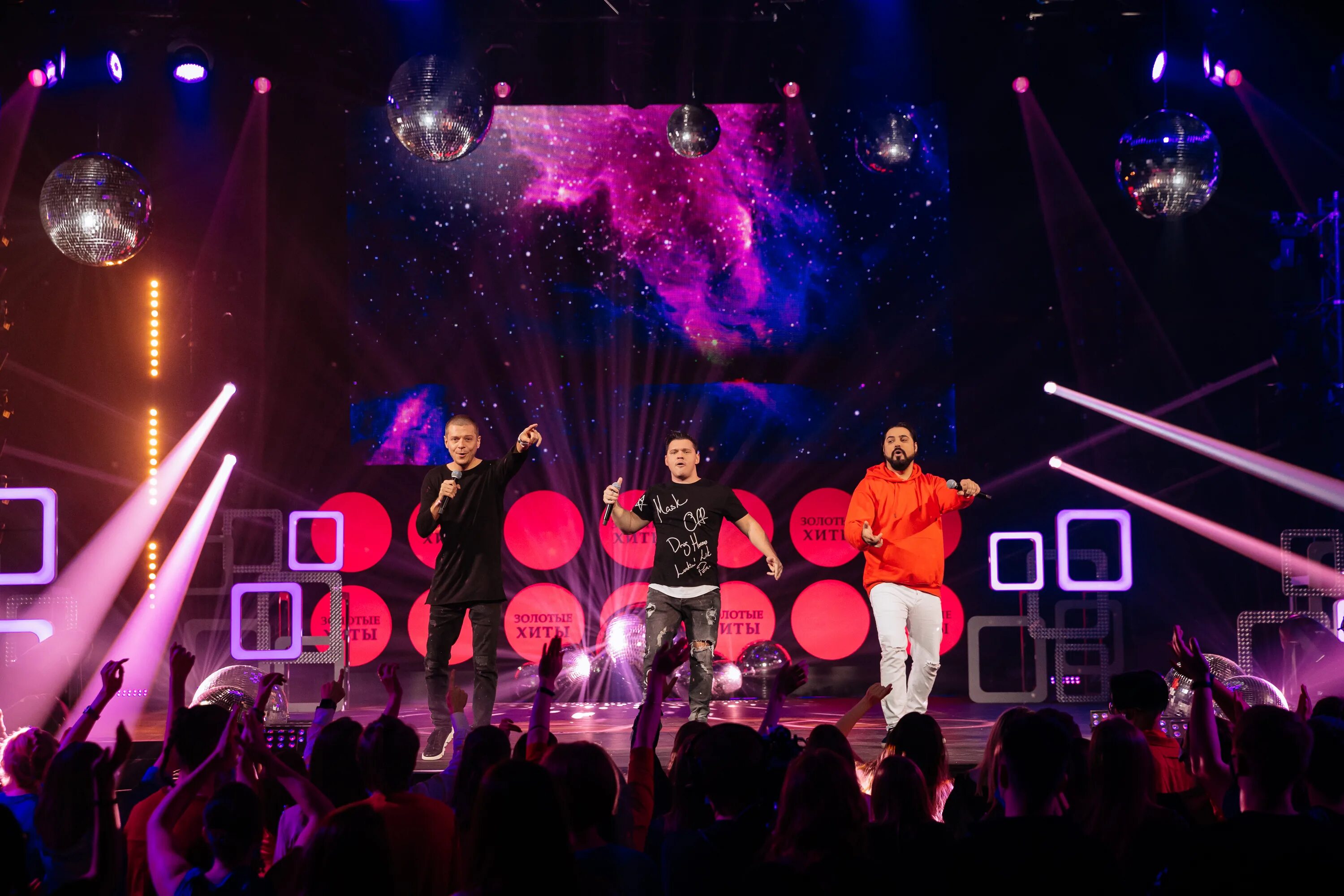 Премия musicbox 2023. Дискотека муз тв золотые хиты. Дискотека муз тв золотые хиты 2023. Золотые хиты. Дискотека муз тв золотые хиты.