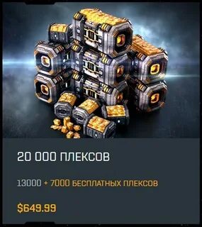 4 плексах