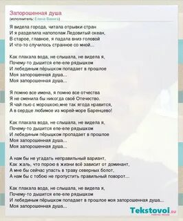 По тропе что снежком запорошена текст