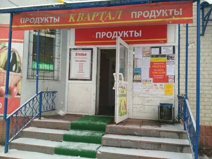 Ателье рязань