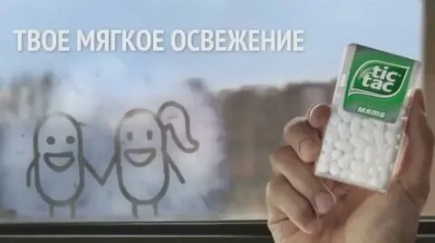 Песни из тик така