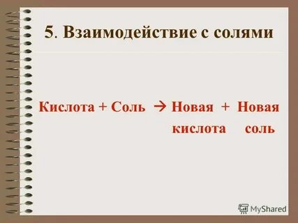 Структурная формула zn oh 2
