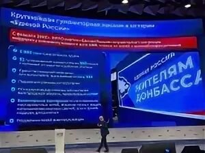 Партия выдвижение