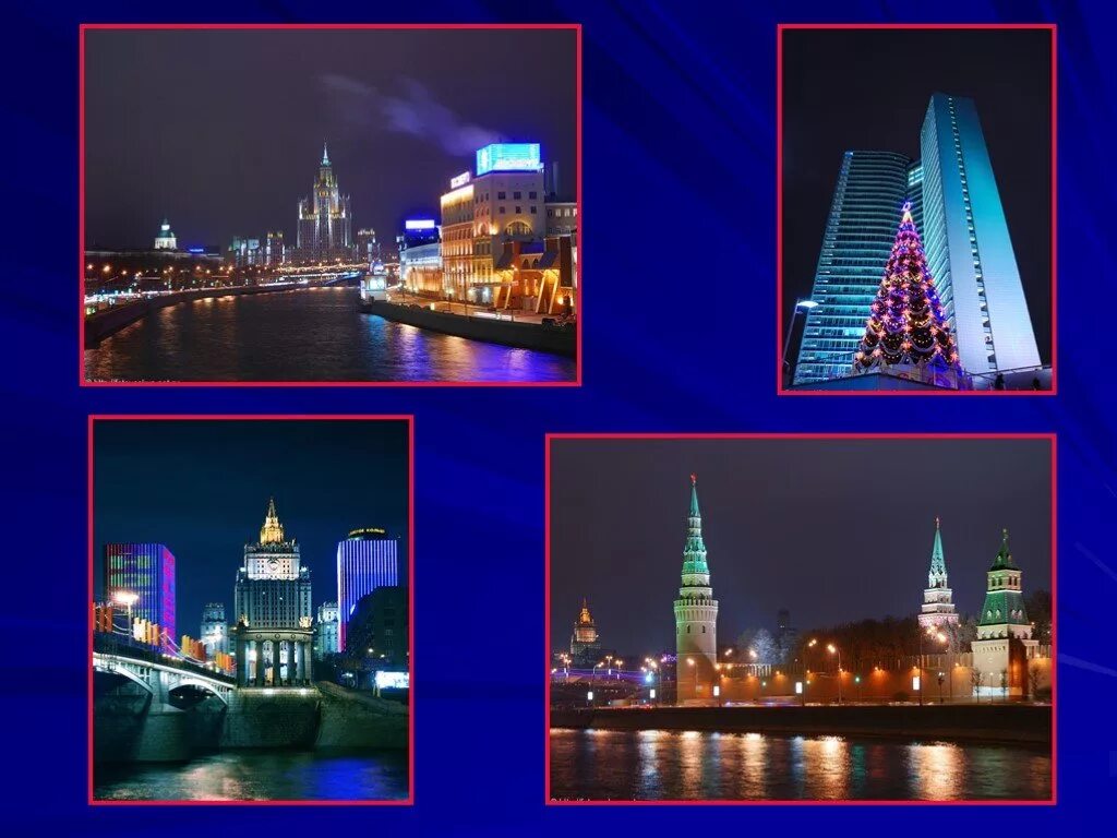 Географическое положение казани. Доклад о москве. Презентация москва география. Презентация москва география. Москва геогр.