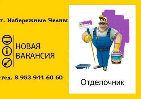 Авито работа москва сантехник