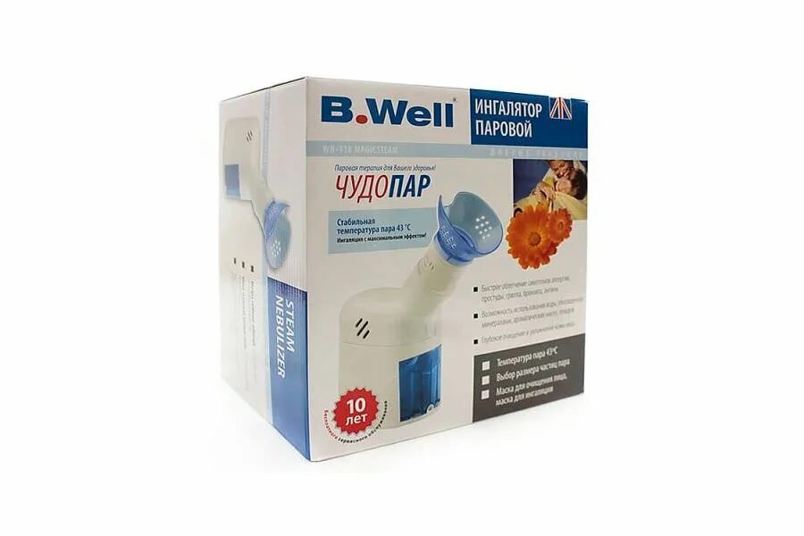 Производитель b well. Ингалятор паровой b well WN 118 ЧУДОПАР. Ингалятор WN-118 паровой с термостатом 43с. Ингалятор WN-118 паровой с термостатом, косметич.маска. WN 118 ингалятор.