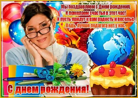 Пусть пришлют