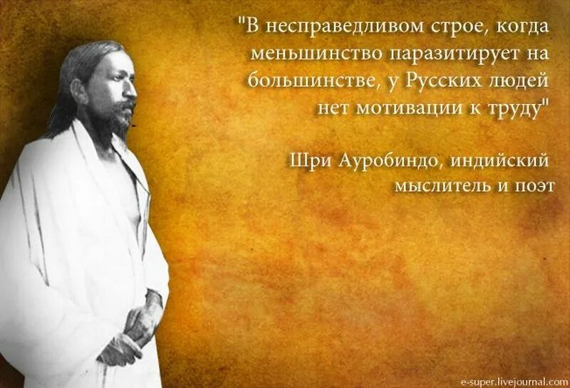 Цитаты великих. Фразы о нравственности. Цитаты о культуре человека. О великом и простом человеке. Цитаты о боге великих людей.