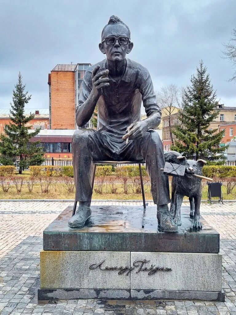 Памятник леониду гайдаю в иркутске. Памятник гайдаю в иркутске. Памятник л и гайдаю в иркутске. Памятник леониду гайдаю. Памятник леониду гайдаю в иркутске.