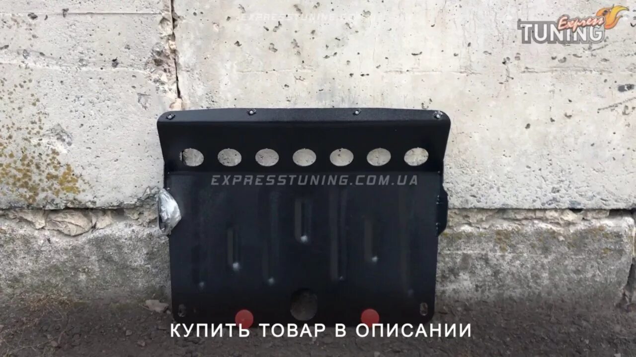 Защита картера ваз 2107 тюнинг ➀➆➂ ✍ Защита картера SHERIFF. Lada 21074, 1,6 л, 2004 года аксессуары DRIVE2