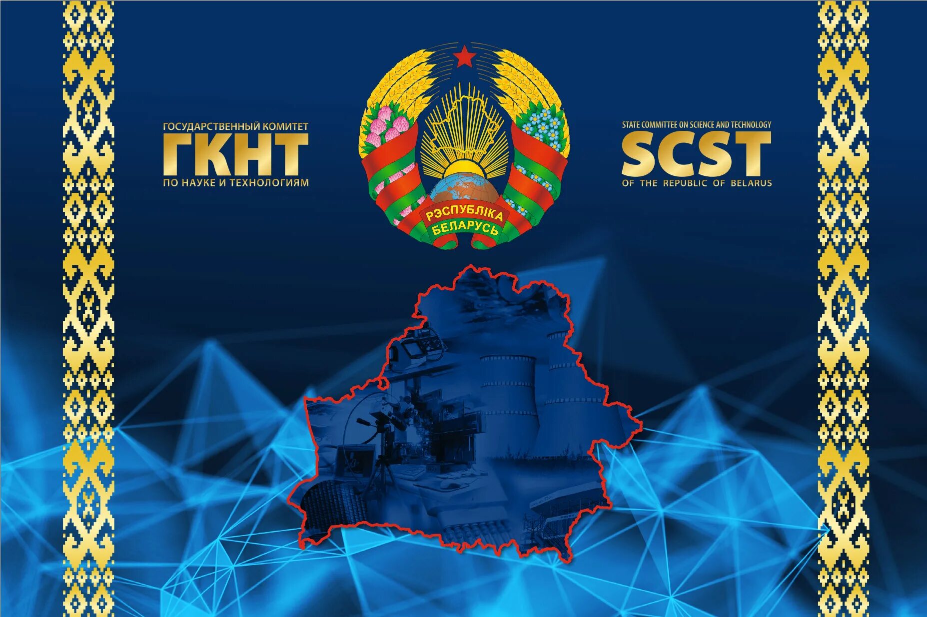 Цикт рб. Цикт рб