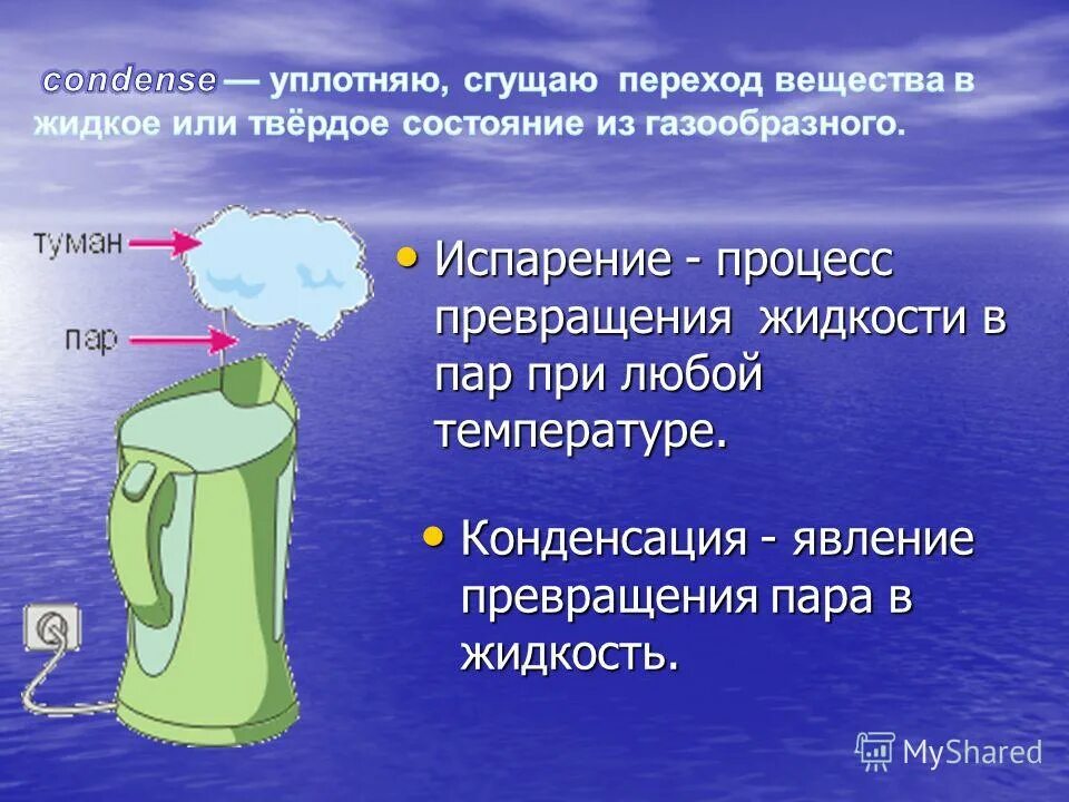 Парниковый эффект причины. Причины возникновения парникового эффекта. Природный горючий газ. Какое соединение является основным газом в атмосфере. Состав природного газа диаграмма.
