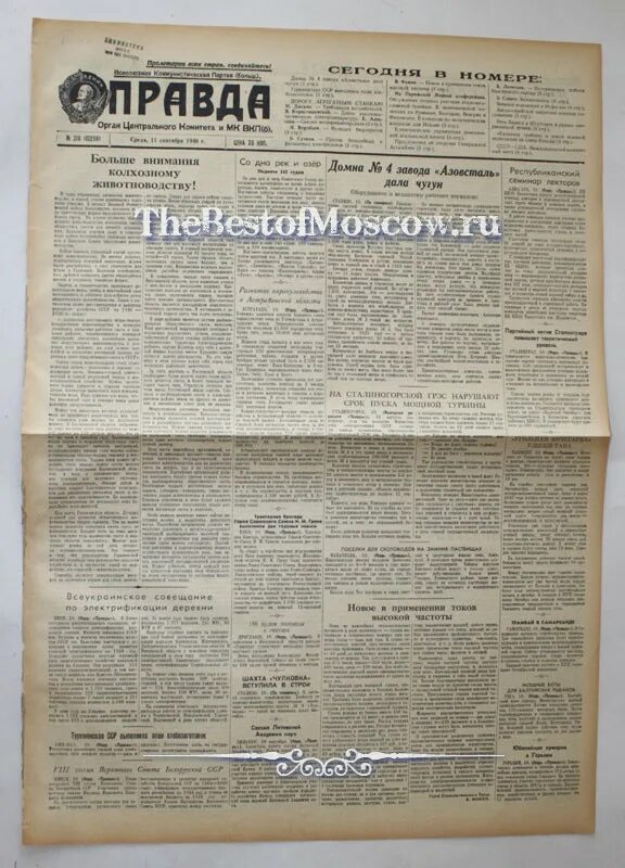 марка ленин ссср почта 1962. газеты правда 50. "правда украины" газета 1967. марки ссср 1962 года. газеты правда 50.