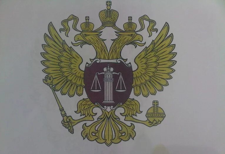 Надзор вс рф. Верховный суд РФ герб. Эмблема суда. Герб российского суда. Логотип судебной системы.