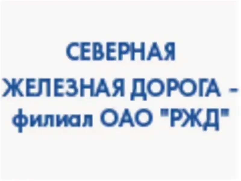 Расписание электричек александров берендеево