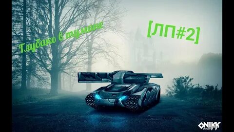 Сем пока