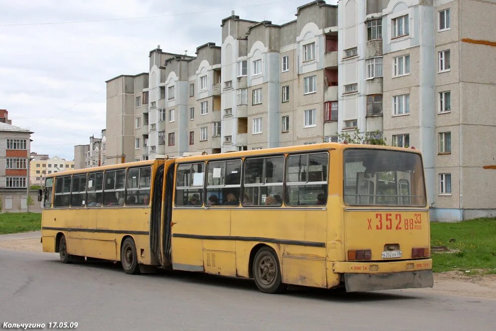 280 64. Икарус 280.64. Ikarus 280.64. Ikarus 280.64 Москва. Икарус 280 Фотобус.