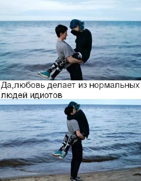 Добавь в любимое сделай