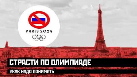 Олимпийские игры в париже 2024 гимнастика