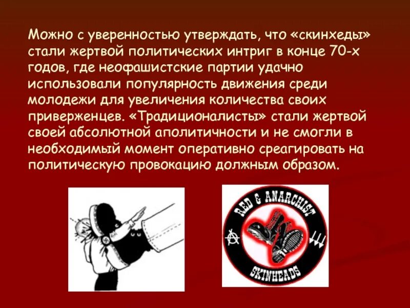 Можно с уверенностью утверждать