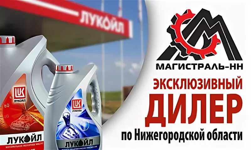 Дилер нн