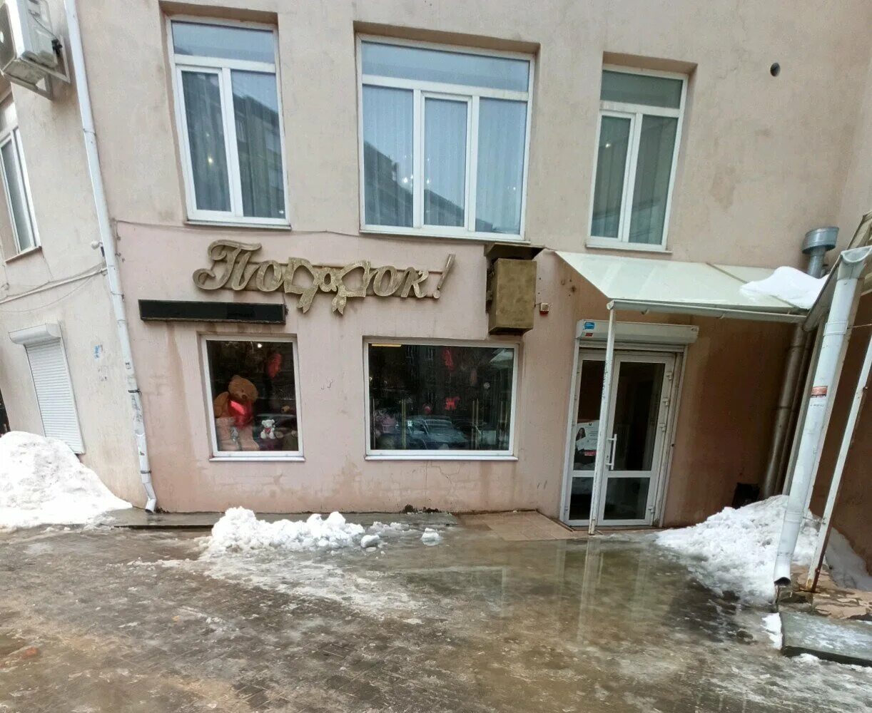 тмо 10 воронеж. московский проспект 12 воронеж. тмо 10 воронеж. улица питомник воронеж. тмо 10 воронеж.