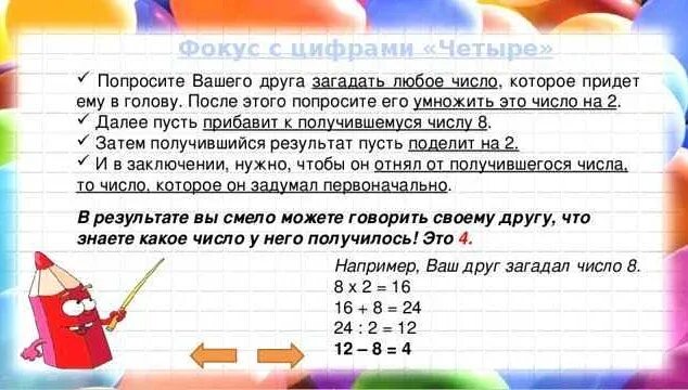 Отвечать через 4 часа