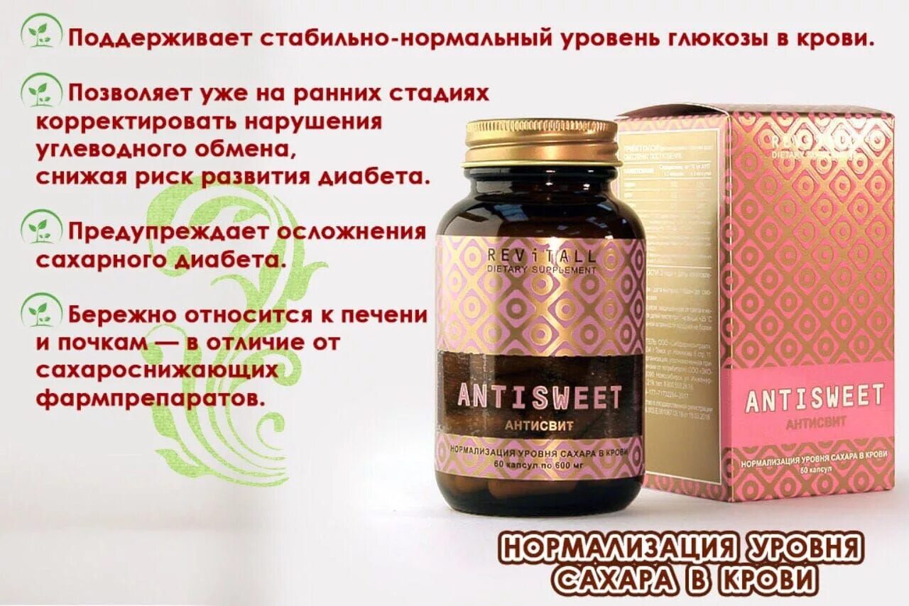 Какое масло при диабете