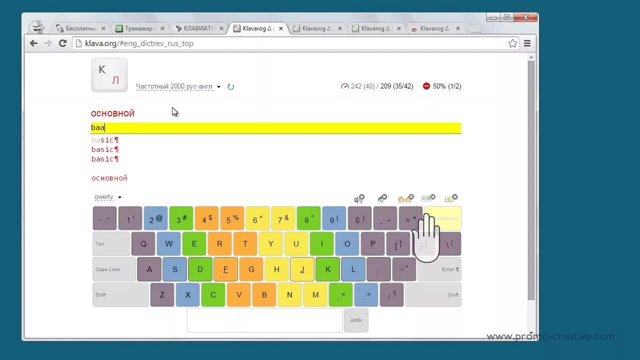 клавиатурный тренажер klava org. тренировка печати на клавиатуре. тренажер клавиатуры. клавиатурный тренажер vse10. Klava okey презентация.