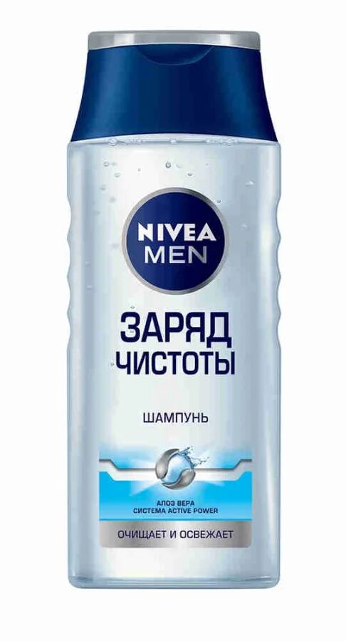 Шампунь нивея мужской заряд чистоты. Шампунь Nivea men 250мл ультра. Шампунь нивея 250 мл. Nivea men шампунь против перхоти. Шампунь нивея мужской