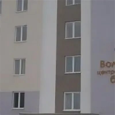 Воложинская црб