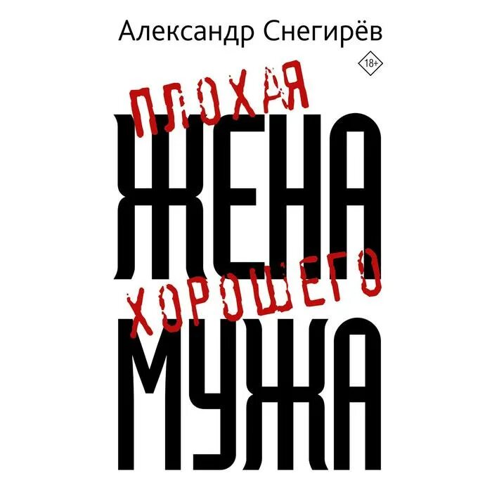 Брат моего мужа аудиокнига. Я жена вашего мужа аудиокнига слушать полностью. Я жена вашего мужа аудиокнига слушать полностью. Я жена вашего мужа аудиокнига слушать полностью. Я жена вашего мужа аудиокнига слушать полностью.