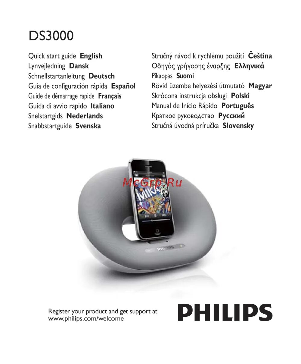 5 мм. Hts5560 philips характеристики. Philips 3000 инструкция. Philips 3000 инструкция. Philips 3000 инструкция.