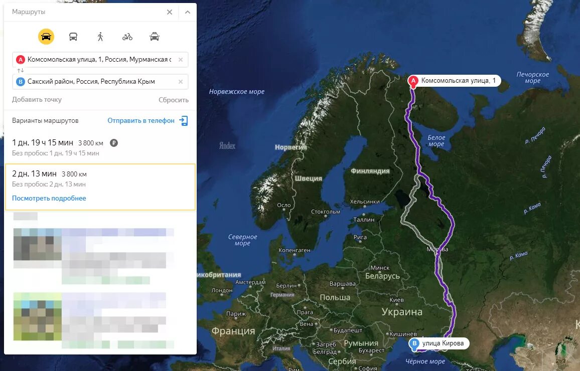 Программа североморск. Путь от мурманска до североморска. от мурманска до крыма на машине. путь от мурманска до крыма.