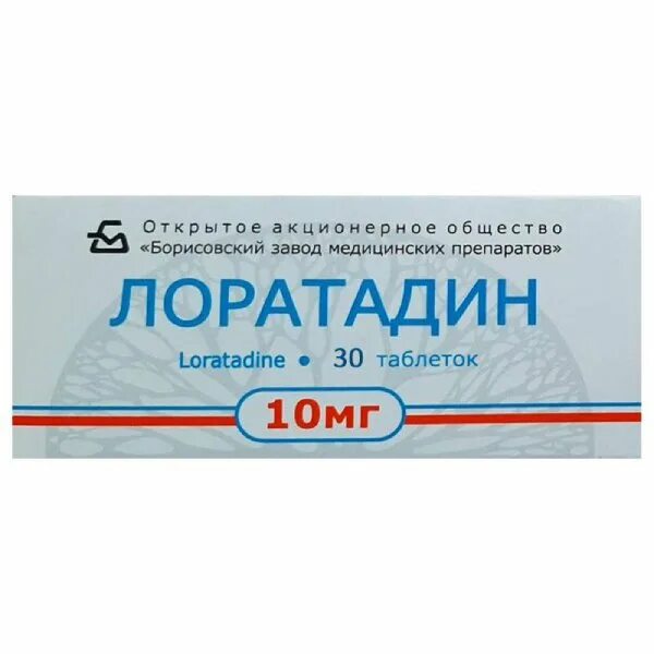 Эритадин сироп инструкция