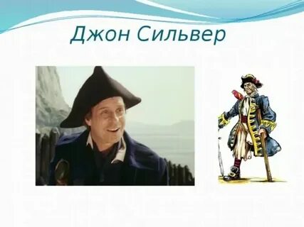 Честный долговязый сильвер геншин