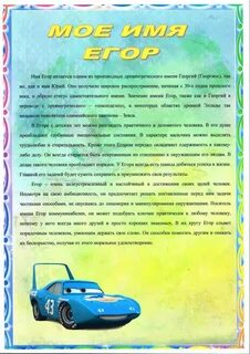 Портфолио значение