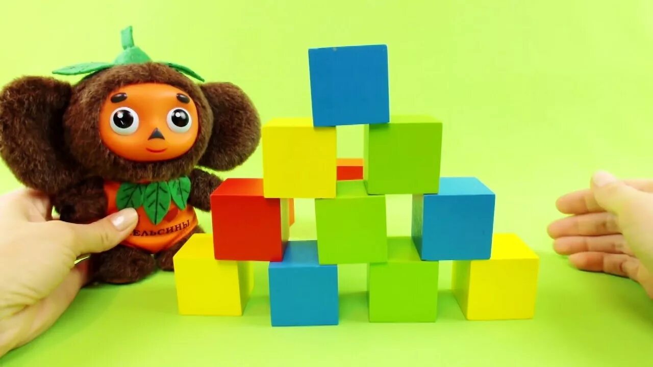 Игрушки из мультфильма кубики.