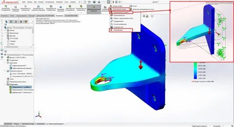 Solidworks удаленный
