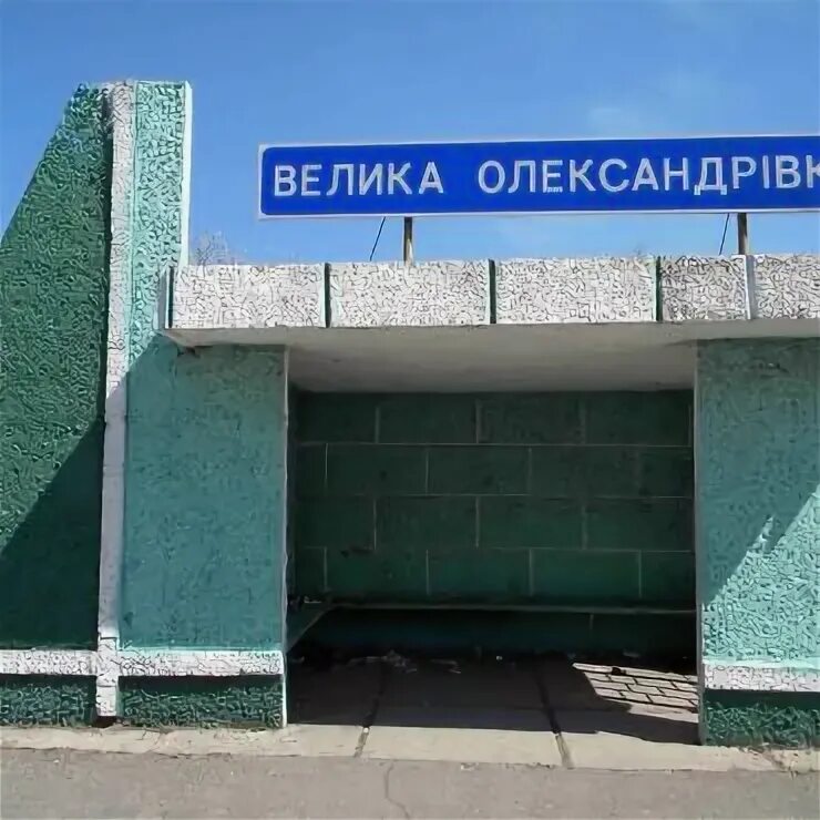 Раковка. Погода александровка херсонская. Александровка херсонская область. Посад покровское карта. Погода александровка херсонская.