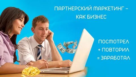 Воспользоваться бесплатный
