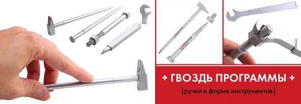 гвоздь программы афиша. гвоздь программы рисунок. включи гвоздь программы. гвоздь программы прикол. гвоздь программы.