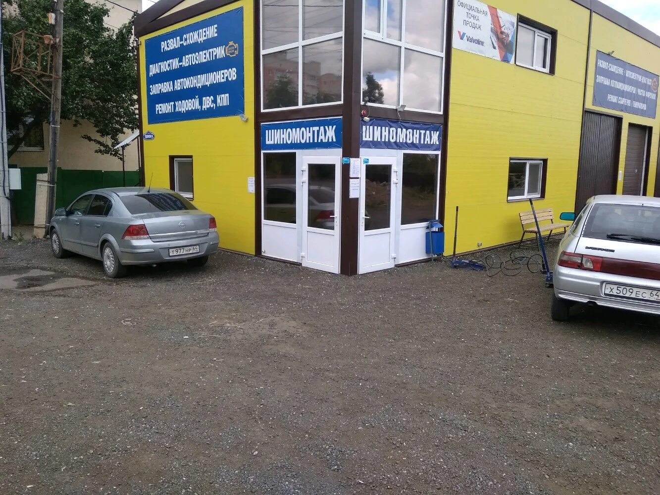 шиномонтаж саратовская. соколовая 155/163. шиномонтаж саратовская. саратов столица шиномонтаж. шиномонтаж саратовская.