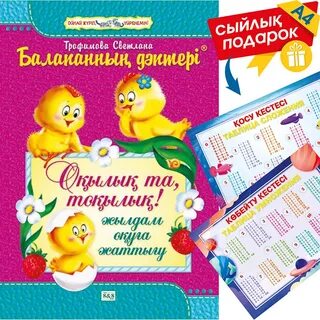 Жас кисканың порно видеосы