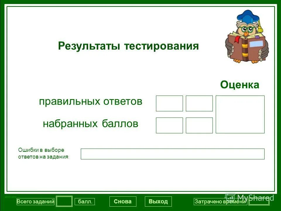памятка наблюдателя на выборах. общественное наблюдение на выборах. выборы инфографика. вопросы для тестирования с ответами. голосование вне помещения для голосования.