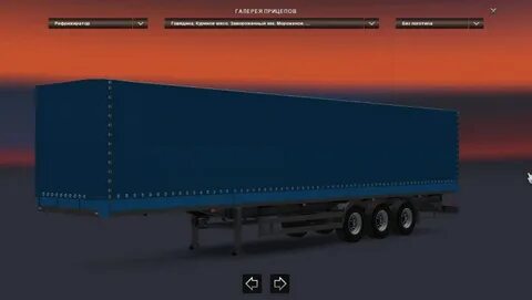 Дальнобойщики 2 моды прицепы