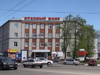 Красный маяк ярославль