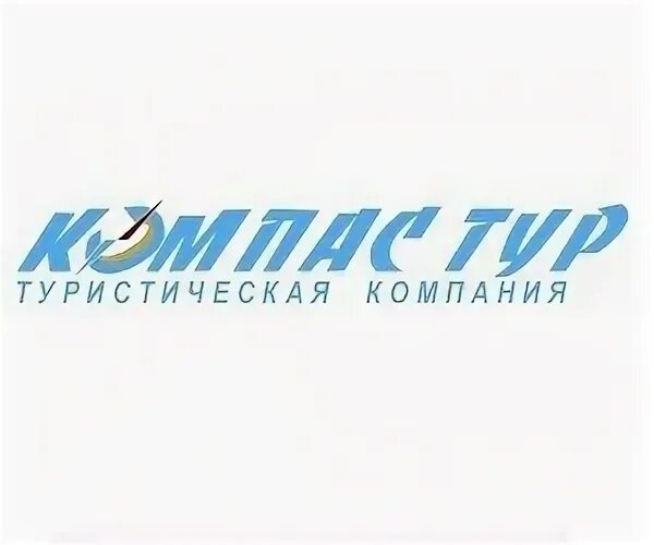 Компас брянск